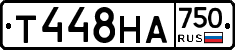 Т448НА750 - 