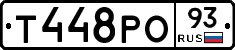 Т448РО93 - 