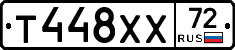 Т448ХХ72 - 