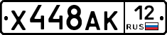 Х448АК12 - 