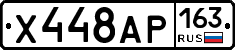 Х448АР163 - 