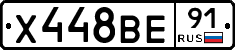 Х448ВЕ91 - 