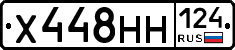 Х448НН124 - 