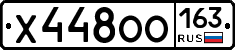 Х448ОО163 - 