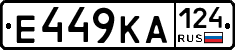 Е449КА124 - 