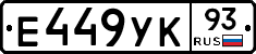 Е449УК93 - 