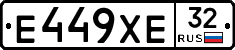 Е449ХЕ32 - 