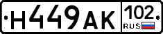 Н449АК102 - 
