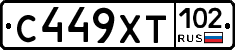 С449ХТ102 - 