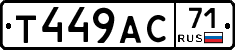 Т449АС71 - 