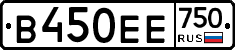 В450ЕЕ750 - 