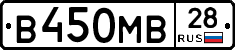 В450МВ28 - 