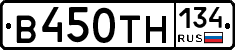 В450ТН134 - 
