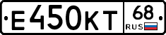 Е450КТ68 - 