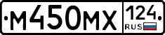 М450МХ124 - 