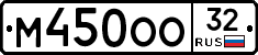 М450ОО32 - 