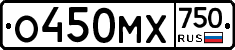 О450МХ750 - 
