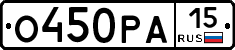 О450РА15 - 
