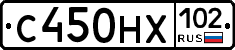 С450НХ102 - 
