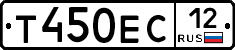 Т450ЕС12 - 