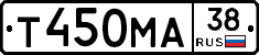 Т450МА38 - 