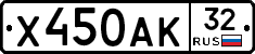 Х450АК32 - 