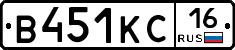 В451КС16 - 