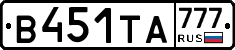 В451ТА777 - 