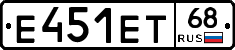 Е451ЕТ68 - 