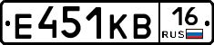 Е451КВ16 - 