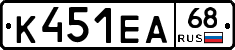 К451ЕА68 - 