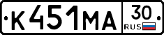 К451МА30 - 