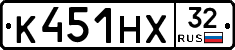 К451НХ32 - 
