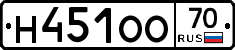 Н451ОО70 - 