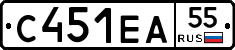 С451ЕА55 - 