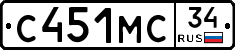 С451МС34 - 