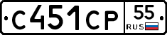 С451СР55 - 