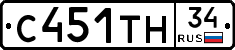 С451ТН34 - 