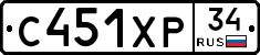 С451ХР34 - 