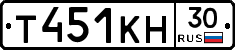 Т451КН30 - 