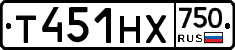 Т451НХ750 - 