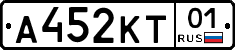 А452КТ01 - 