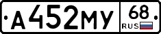 А452МУ68 - 