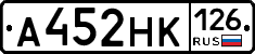 А452НК126 - 