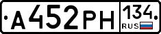 А452РН134 - 
