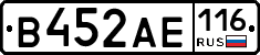 В452АЕ116 - 