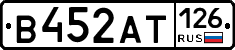 В452АТ126 - 