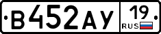 В452АУ19 - 