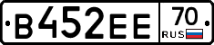 В452ЕЕ70 - 