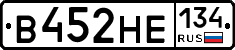 В452НЕ134 - 